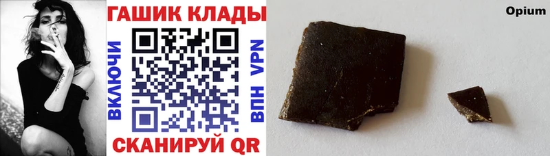 Наркотические вещества Высоцк A-PVP  ГАШИШ  МАРИХУАНА 