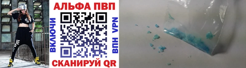 где продают наркотики  Высоцк  Alfa_PVP мука 