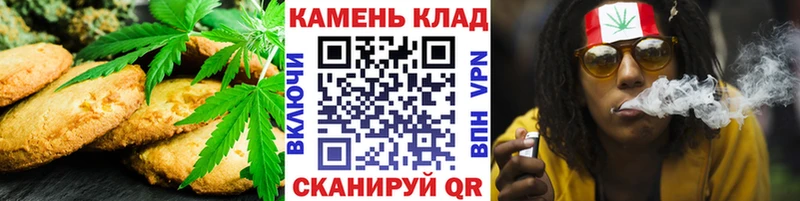 Canna-Cookies марихуана Высоцк