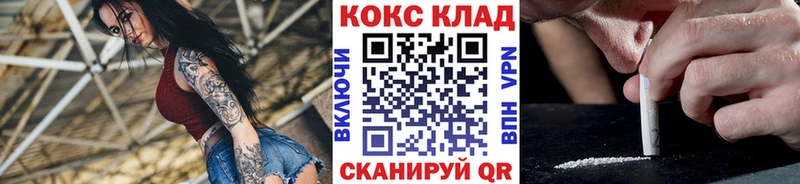 Кокаин 98%  наркошоп  Высоцк 