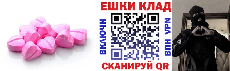 Ecstasy круглые цена наркотик Высоцк