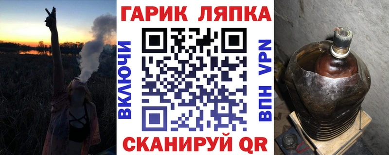 Гашиш Cannabis  Высоцк 