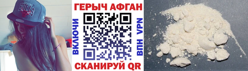 ГЕРОИН хмурый  Высоцк 
