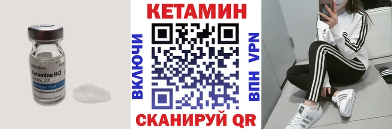 blacksprut ССЫЛКА  Высоцк  КЕТАМИН ketamine 