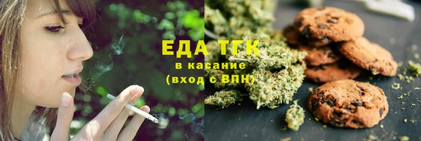 ГАЛЛЮЦИНОГЕННЫЕ ГРИБЫ Бородино