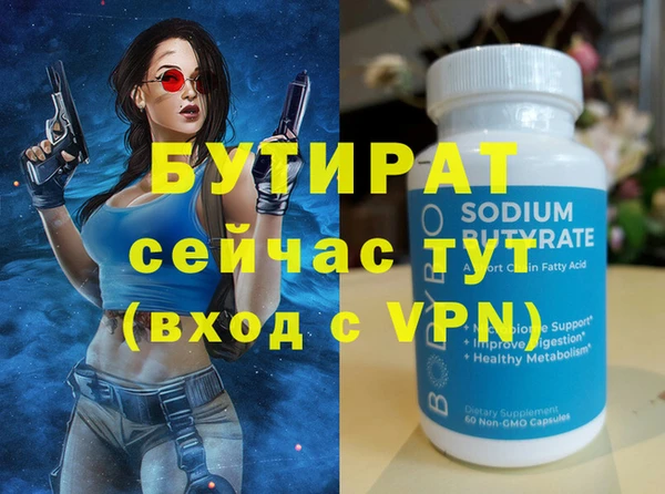 гашик Бугульма
