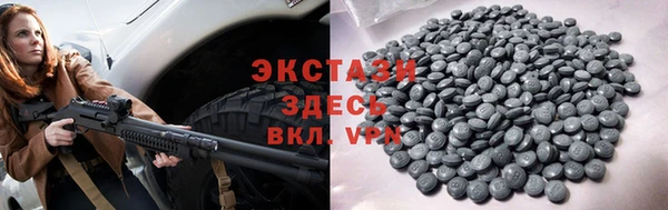 гашик Бугульма