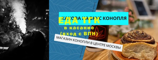 гашик Бугульма