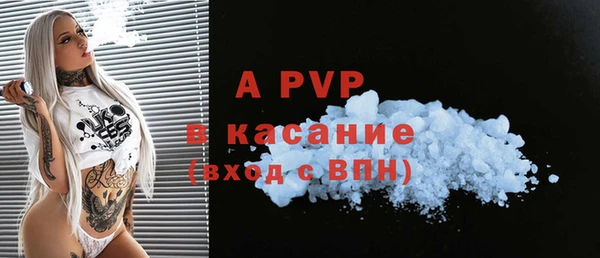 гашик Бугульма