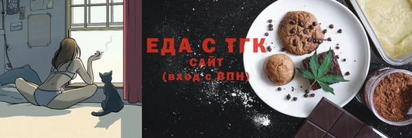 гашик Бугульма