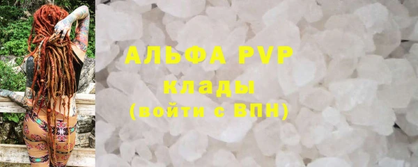 гашик Бугульма