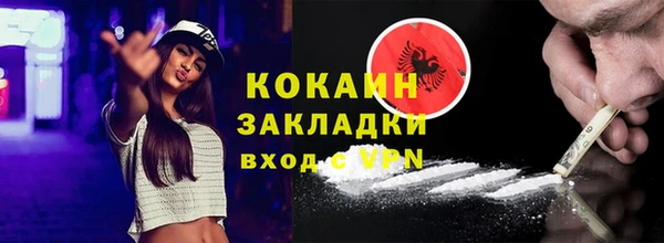 альфа пвп VHQ Бронницы