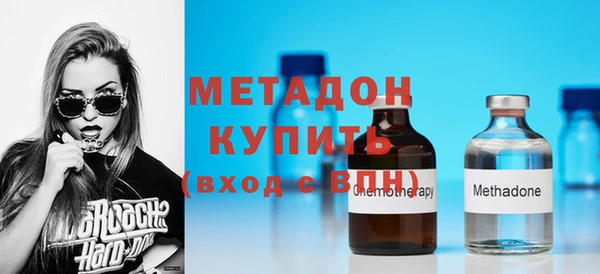 альфа пвп VHQ Бронницы