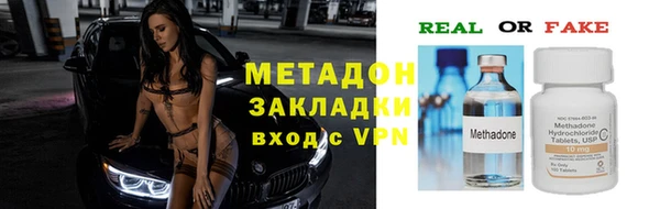 альфа пвп VHQ Бронницы