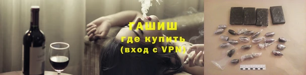 альфа пвп VHQ Бронницы