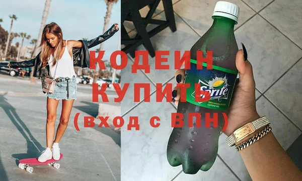 гашик Бугульма