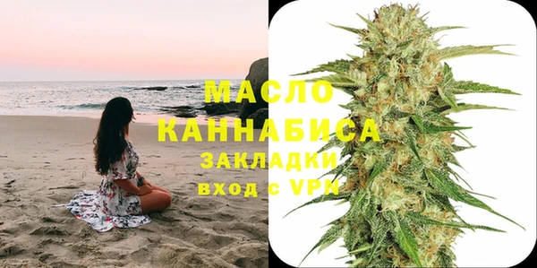 гашик Бугульма
