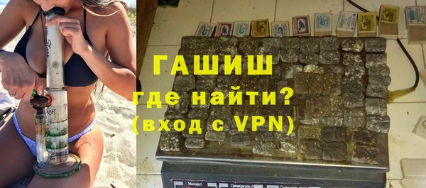 гашик Бугульма