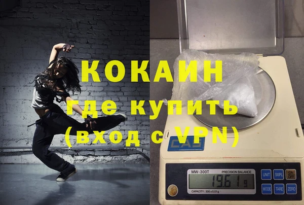 альфа пвп VHQ Бронницы