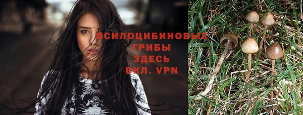 альфа пвп VHQ Бронницы