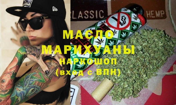 альфа пвп VHQ Бронницы