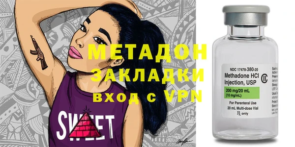 метадон Белоозёрский