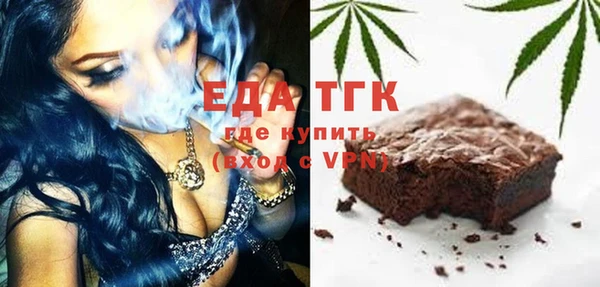 ГАЛЛЮЦИНОГЕННЫЕ ГРИБЫ Бородино