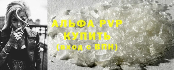 альфа пвп VHQ Бронницы