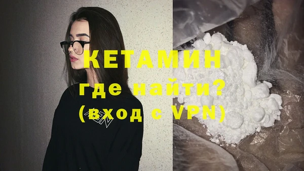 гашик Бугульма