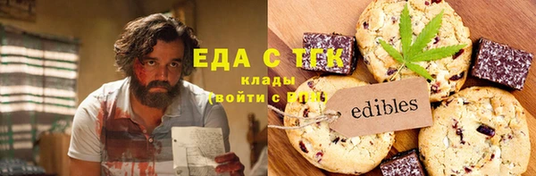 ГАЛЛЮЦИНОГЕННЫЕ ГРИБЫ Бородино