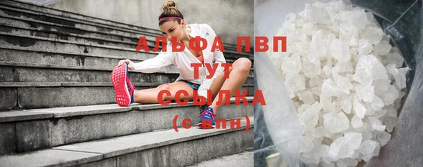 альфа пвп VHQ Бронницы