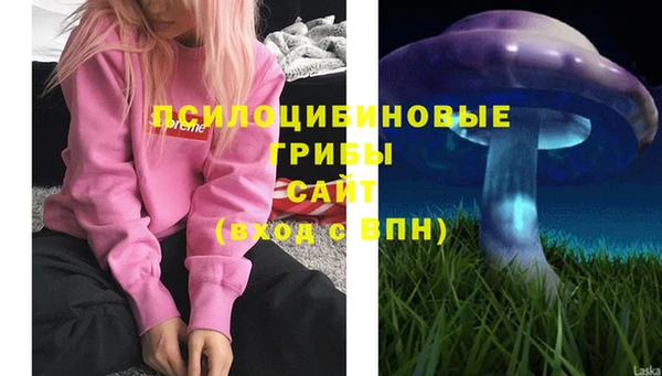 альфа пвп VHQ Бронницы