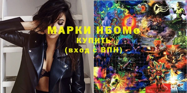 альфа пвп VHQ Бронницы