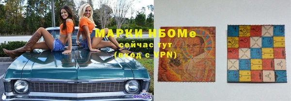 гашик Бугульма