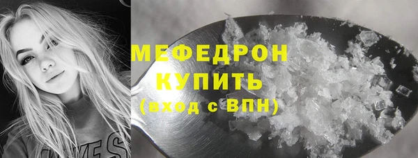 альфа пвп VHQ Бронницы