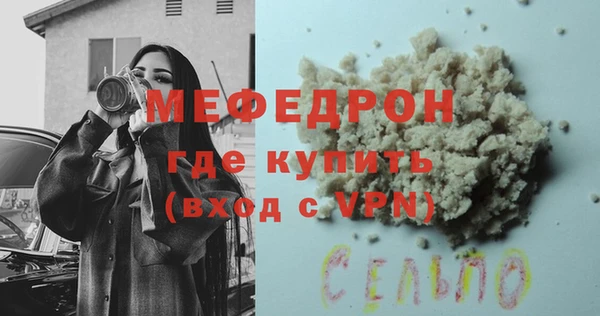альфа пвп VHQ Бронницы