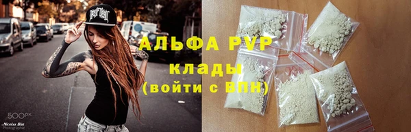 альфа пвп VHQ Бронницы