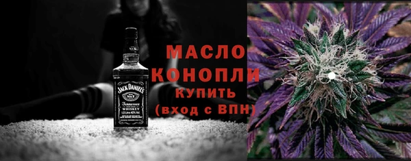 альфа пвп VHQ Бронницы