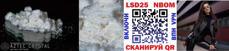 LSD-25 экстази ecstasy  Высоцк 