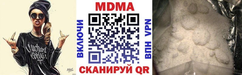 МДМА VHQ  Высоцк 