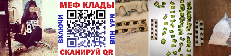 Меф кристаллы  omg ссылки  Высоцк  где купить наркоту 