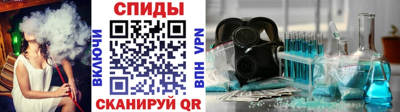 где можно купить Высоцк Первитин кристалл